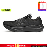 亚瑟士（ASICS）GT-2000 14男鞋 25冬新款运动鞋稳定支撑透气跑步鞋马拉松跑鞋男 黑武士-2E宽楦/GT-2000 14 【强化支撑】 43.5 码(275mm)
