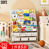 SOFS儿童书架绘本架简易落地宝宝小书柜铁艺幼儿置物架书本玩具收纳架 XL码 (5+2)层 3盒