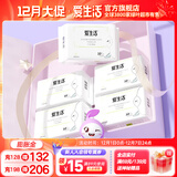 爱生活官方超薄瞬吸 经典款 卫生巾组合家庭装姨妈巾绿叶 245mm日用卫生巾10片*5包