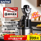 狮威特savtmje220不锈钢榨汁机渣汁分离原汁机家用果汁机大口径商用多功能鲜榨果汁蔬菜豆浆冰淇淋碎冰 24M00B经典款标配