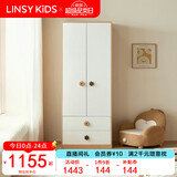 LINSY KIDS林氏儿童衣柜卧室家用组合衣橱 LH171D2-A两门衣柜