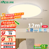 雷士（NVC）阳台灯卧室灯吸顶灯书房现代简约防蚊虫led照明24瓦暖白光
