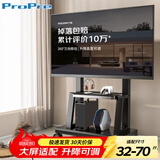 ProPre电视移动支架32-70英寸落地电视支架移动电视机支架电视推车视频会议一体机显示器支架电视挂架