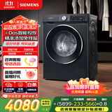 西门子（SIEMENS）iQ300曜石黑 10公斤滚筒洗衣机全自动带烘干 洗烘一体AI智能投放 蒸气除菌除螨 A20W 家电国家补贴