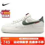 耐克NIKE缓震板鞋男空军一号  运动鞋 HV5979-130帆白/绿42.5