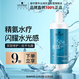 施华蔻专业水漾精华滋养洗发水1L水疗干性头发柔顺蛋白护理水润泽洗护养发丝