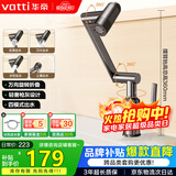 华帝（VATTI）机械臂面盆水龙头洗手盆洗脸盆万向旋转浴室冷热出水304不锈钢004