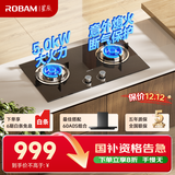 老板星辰系列燃气灶20B1A家用燃气灶液化气嵌入式煤气灶 5.0kW可调节灶具猛火灶燃气灶换装不改孔