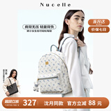 纽芝兰（NUCELLE）【沈月同款】双肩包女2025新时尚背包大学生书包飞马女包生日礼物