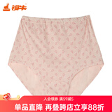 铜牛 女士内裤 汗布 大码加肥型三角裤 吸湿透气内裤 VC005 雅韵花点-粉-红 1条 L (170/95)
