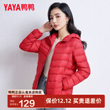 鸭鸭（YAYA）佟丽娅同款秋冬轻薄羽绒服女冬装短款鸭绒轻型薄款女士保暖外套K 中国红色 XL (170)