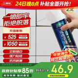 三棵树漆（SKSHU）瓷砖空鼓修复胶注射强力粘合剂地砖专用修复瓷砖修补剂 650ml*2瓶