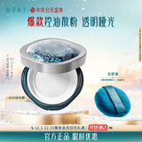 花西子【经典】空气散粉玉养散粉定妆不易脱妆秋冬持妆送女友礼物女 【油皮】K03妆似雾-不挑肤色