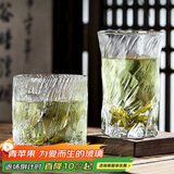 青苹果耐热玻璃茶杯260ml6只 水晶玻璃绿茶杯水杯茶饮杯 轻奢玄冰纹矮款