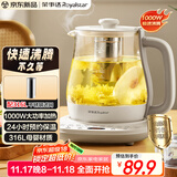 荣事达（Royalstar）养生壶 烧水壶全自动316恒温壶24h恒温多功能电热水壶1.7L花茶壶煮茶器带滤网YSH1759Y（316L）