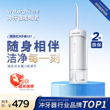 洁碧【两年延保】冲牙器GS7 便携式电动洗牙器水牙线牙结石正畸适用全身水洗冲洗器  生日礼物赠礼