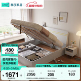 林氏家居床双人床1.5米高箱储物床现代简约榻榻米床收纳单人床家具JH4A 拱形架|JH4A高箱床+弹簧床垫 1800mm*2000mm