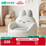 林氏家居现代简约风儿童小沙发女孩男孩懒人凳卡通动物坐骑宝宝椅LH069K2