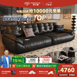 帕沙曼国货补贴太空云朵真皮沙发头层牛皮意式复古客厅小户型中古2630ZP 3.4米多人位【正品承诺 实木框架终身质保】 【舒享版】MU真皮 羽绒+轻弹棉+竹炭海绵