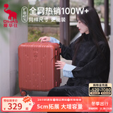 爱华仕行李箱20寸可上飞机登机箱十大品牌拉杆箱大容量旅行箱包密码箱 粉黛朱草【升级一体配色】 24英寸 【3-5天中途行】40%选择