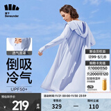 蕉下（beneunder）防晒衣女防紫外线夏季薄款防晒服女士披肩服短外套 纯净蓝/升级长款