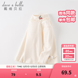 戴维贝拉（DAVE＆BELLA）女童上衣秋装中大童长袖t恤儿童套头衫高领宝宝打底衫秋季服装 奶白色 90 cm（建议身高80-90cm）