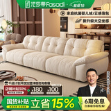 法莎蒂布艺沙发客厅现代简约直排三人位复古奶油云朵沙发雪尼尔 3.3米单扶单+单+单扶单 【旗舰版雪尼尔婴儿绒】