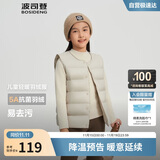 波司登25年秋季羽绒马甲鸭绒男女儿童5A抗菌四防合体短款轻薄外套
