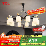 TCL新中式吊灯客厅灯餐厅仿古中国风大气吊灯 金玉满堂10头