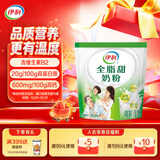 伊利全脂甜奶粉 成人奶粉 营养早餐 高钙高蛋白 独立包装16条 400g