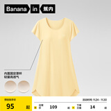 蕉内棉棉300S睡裙女士莫代尔夏季凉感睡衣带杯防走光短袖无袖吊带睡裙 【短袖带杯】浅奶酪黄 M