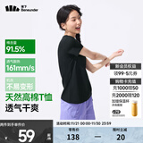 蕉下（beneunder）正肩棉质短袖T恤女士25新款轻薄透气休闲百搭圆领上衣女GP930 漫暮黑 XL