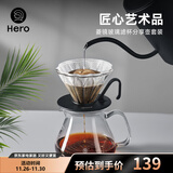 Hero菱镜咖啡滤杯手冲滴漏式玻璃过滤器家用咖啡壶手冲器具套装