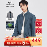 七匹狼夹克男双面穿立领三防外套男士秋季运动休闲单茄克衫【超跑联名】 103(灰蓝) 175/92A/XL