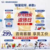 爱他美（Aptamil）【3罐装】原卓萃新国标卓傲婴幼儿配方粉 卓傲2段800克*3罐 (咨询优惠)