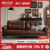 源氏木语沙发美式复古头层牛皮直排沙发客厅意式皮沙发2.7米咖啡色