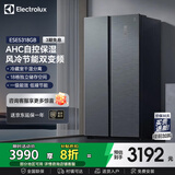 伊莱克斯（Electrolux）冰箱 512升风冷无霜对开门钢化玻璃磨砂面板双门1级能效大容量双变频家用电冰箱 ESE5318GB 星芒灰 对开门