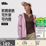 蕉下（beneunder）打底衫女内搭可外穿洋气亨利领长袖T恤女装SF027棕M