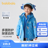 巴拉巴拉童装儿童棉服套装男童连帽外套秋冬装两件套防水 蓝色调00388 100