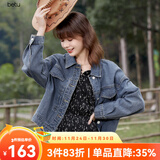 百图betu女装春季新款短外套简约宽松ins潮百搭牛仔外套女2401T45 牛仔色 XS