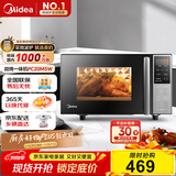 美的（Midea）微碳系列 家用微波炉烤箱一体机 杀菌智能家用 800W速热20L大容量 6代变频 （PC20M5W）