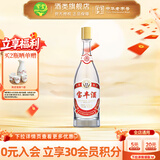 宝丰大曲 金标大曲第六代（升级版）清香型白酒 河南特产 节日送礼 50度 500mL 1瓶 【单瓶】