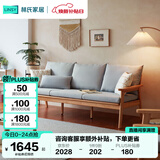 林氏家居北欧风实木布艺沙发新中式客厅简约三人位直排小户型沙发PK4K