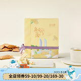 苏小糖手工花生牛轧糖糖果零食福建厦门特产伴手礼礼盒结婚喜糖 原味120g约20颗