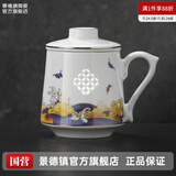 景德镇（jdz）青花玲珑中式大容量过滤陶瓷茶水杯玲珑办公室家用带盖马克杯男女 波澜福