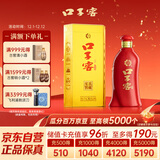 口子窖 六年型 兼香型白酒 41度 450ml*1瓶 单瓶装 低度白酒