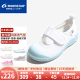 月星童鞋 日本制进口 幼儿园室内小白鞋四季女童居家鞋透气男童帆布鞋 浅蓝色 28 (内长17.5cm适合脚长17cm)
