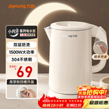 九阳（Joyoung）热水壶烧水壶电水壶 双层壶体 304不锈钢 1.5L家用0胶水电水壶 K15FD-W100
