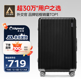 Diplomat外交官铝框行李箱大容量28英寸拉杆箱星光男女密码旅行箱TC-9034
