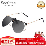 SooGree墨镜夹片偏光太阳镜遮阳上翻盖挂片钓鱼开车司机驾驶专用超轻便携